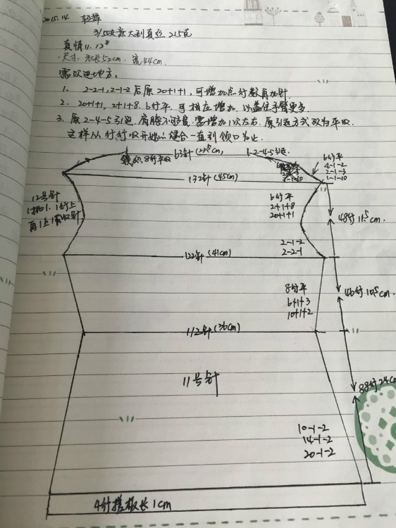 2015.14--輕舞 - 紫陌-織布鳥(niǎo) - 織布鳥(niǎo)的鳥(niǎo)窩