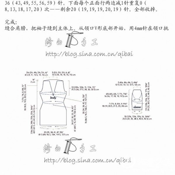 【轉(zhuǎn)貼】迷人的麻花V領(lǐng)短袖修身裙 - 雨葭 - 云窗霞戶