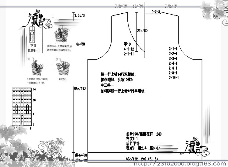 莫啡（女款）--201603 - 流云 - 流云的生活小站