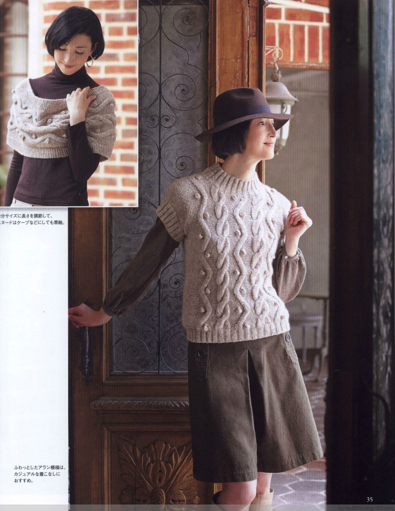 Seibido Mook  Elegant Knit Vol.6 2013 秋冬 - 紫蘇 - 紫蘇的博客