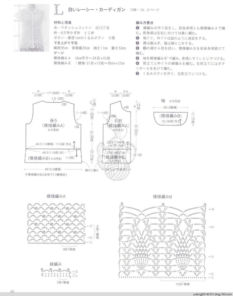 雨你彤行----NV70184精選款【七月推薦31--38】 - 雨彤 - 蓮心不染