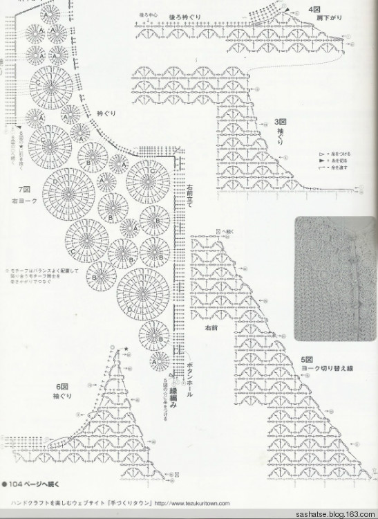 毛線球146-節(jié)選加筆記 - 舒舒 - 舒舒編譯館