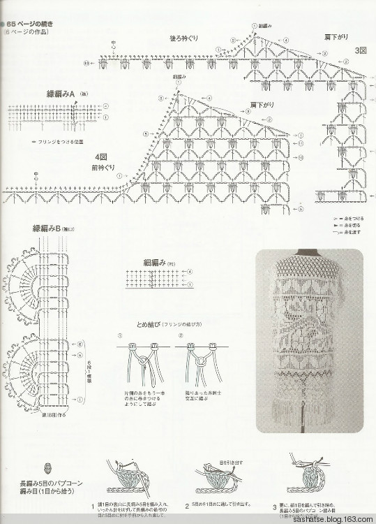 毛線球146-節(jié)選加筆記 - 舒舒 - 舒舒編譯館