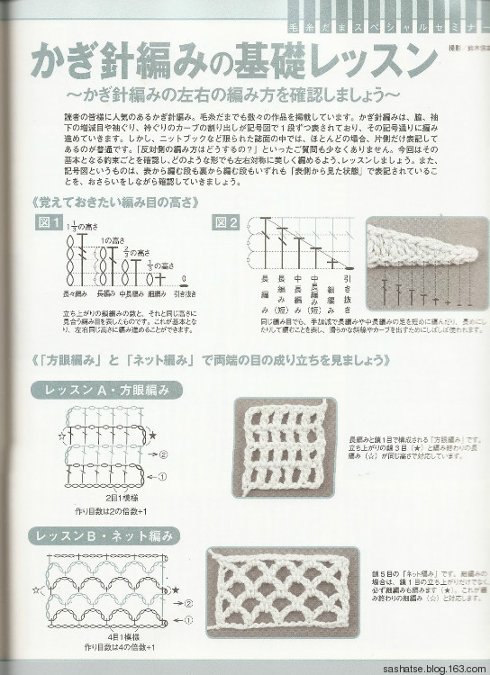 毛線球146-節(jié)選加筆記 - 舒舒 - 舒舒編譯館