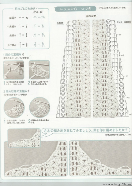 毛線球146-節(jié)選加筆記 - 舒舒 - 舒舒編譯館