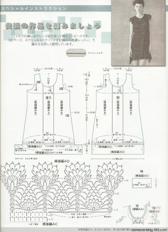 毛線球146-節(jié)選加筆記 - 舒舒 - 舒舒編譯館