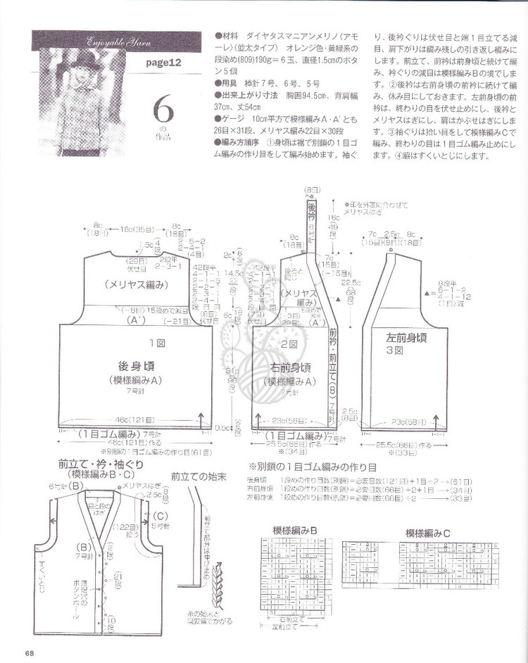 NV80353+志田+18 - cissy-xi - cissy-xi的博客