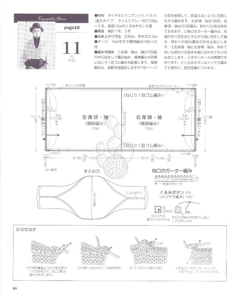 NV80353+志田+18 - cissy-xi - cissy-xi的博客