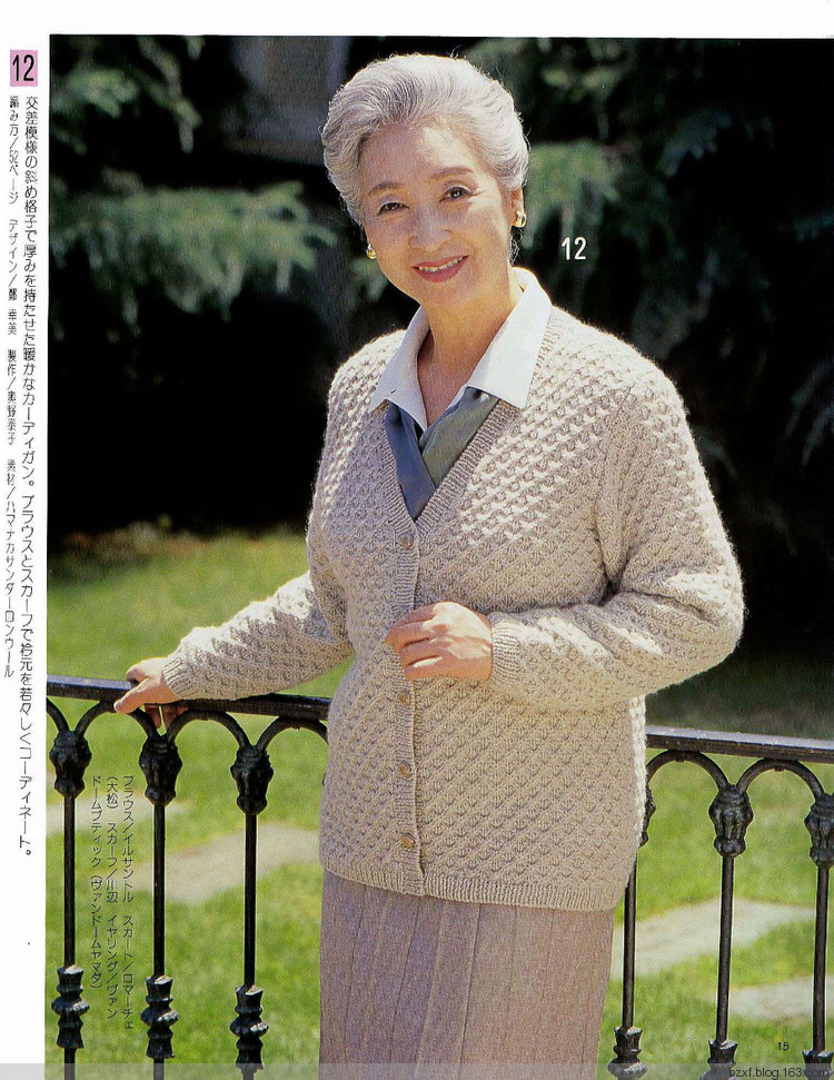 老年女性秋冬手工編織 - 編織幸福 - 編織幸福的博客