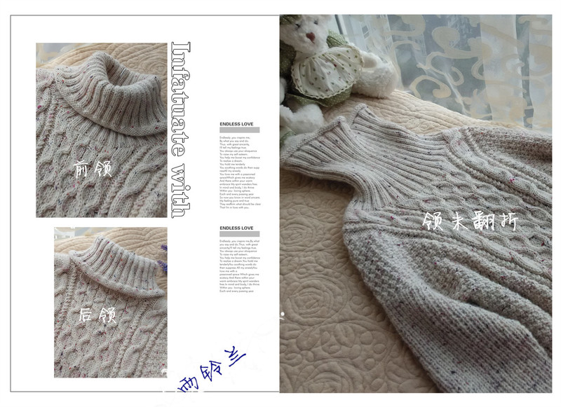 秋露------復(fù)古高領(lǐng)女套衫(2015 11) - yulinglan - 雨鈴蘭の編織仦屋