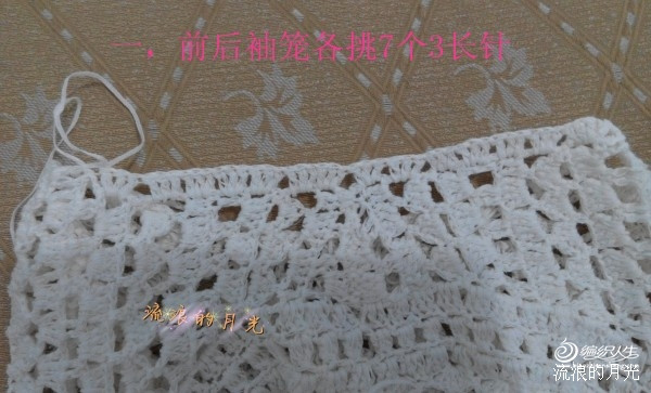 裙舞飛揚——小白 - choiyoba - 卑塵    縷