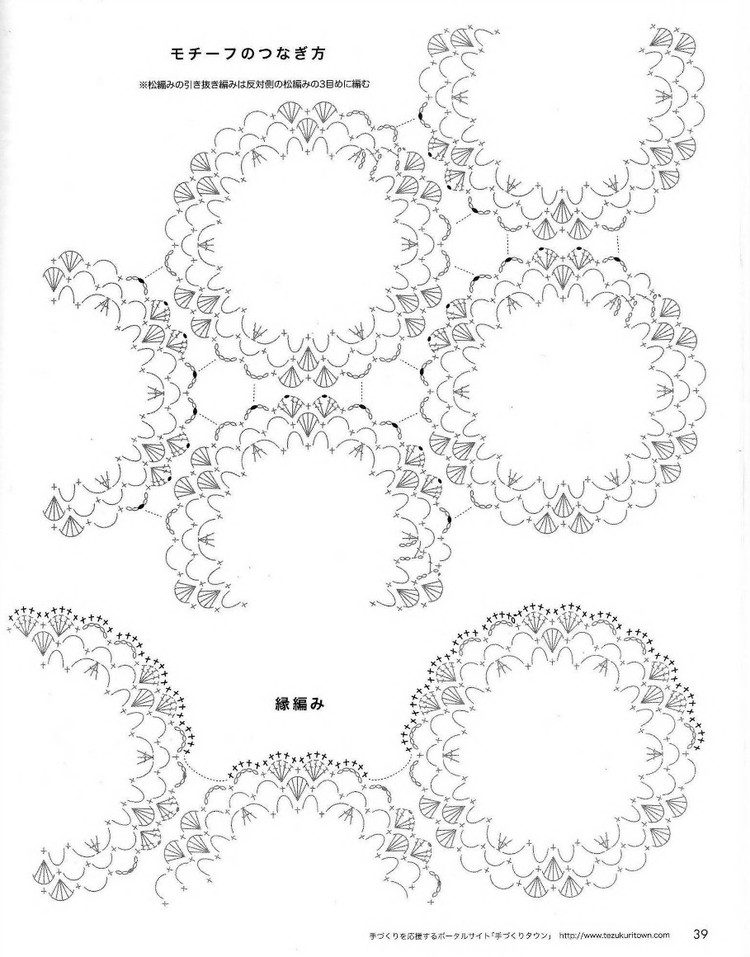春夏のかぎ針あみ（NV 80257vol.14 2012） - 壹一 - 壹一的博客
