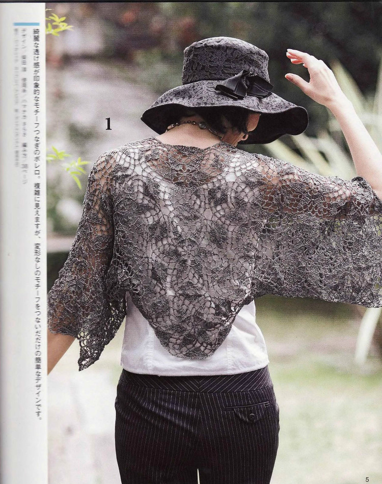 春夏のかぎ針あみ（NV 80257vol.14 2012） - 壹一 - 壹一的博客