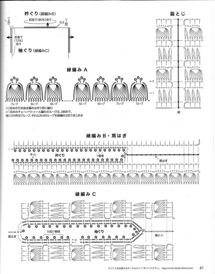 春夏のかぎ針あみ（NV 80257vol.14 2012） - 壹一 - 壹一的博客