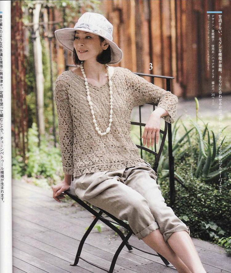 春夏のかぎ針あみ（NV 80257vol.14 2012） - 壹一 - 壹一的博客