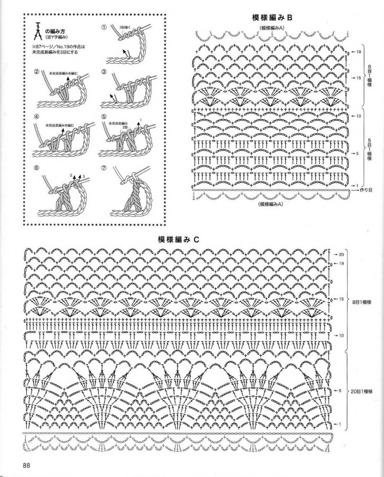 春夏のかぎ針あみ（NV 80257vol.14 2012） - 壹一 - 壹一的博客