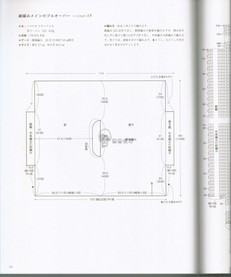 【戀戀云汀】色も丈も選んで楽しいニットのふだん著 - 戀戀云汀 - 汀水云間戀戀云汀