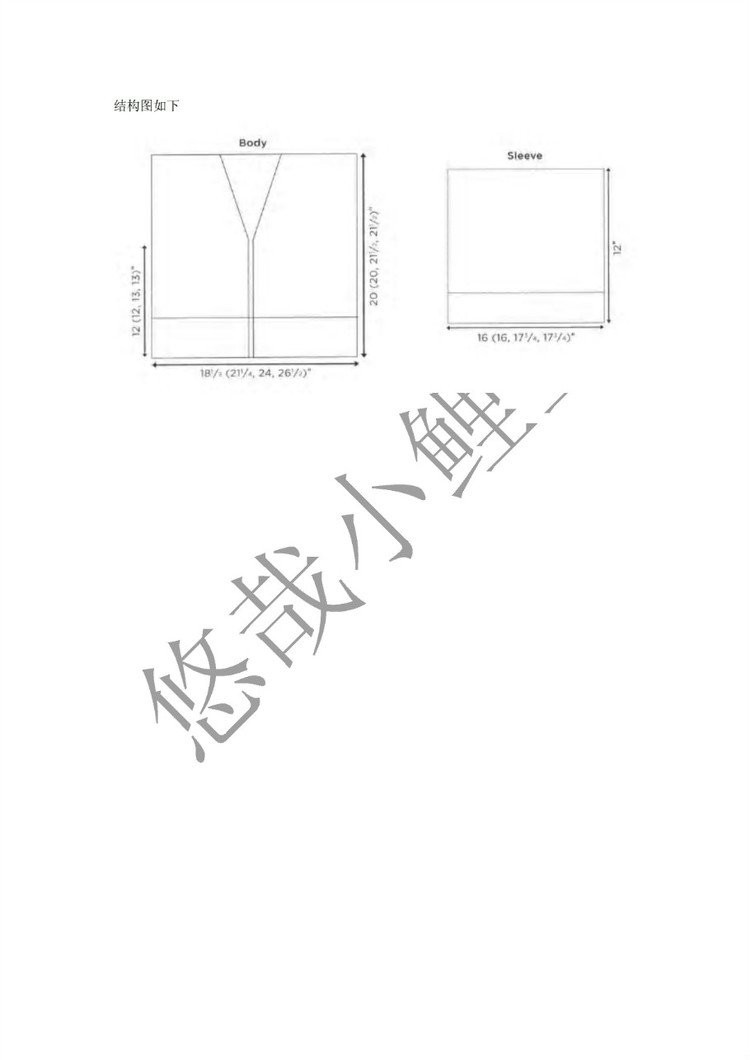 花園舞會開衫 - heizui1998 - heizui1998的博客