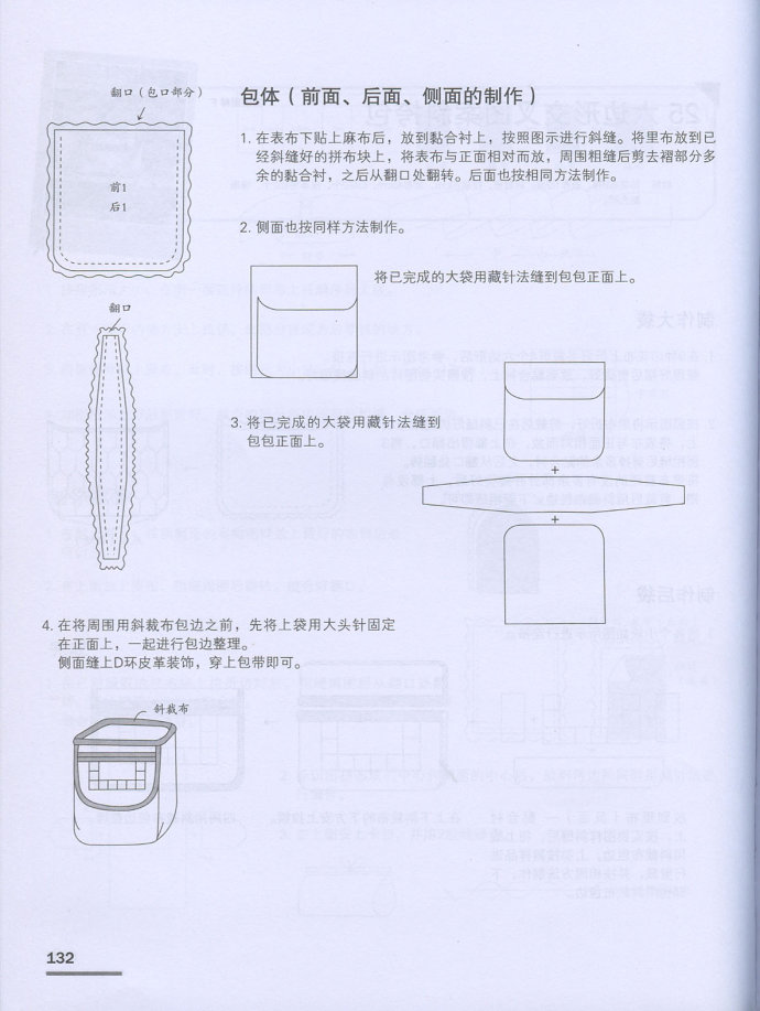 32279-132.jpg