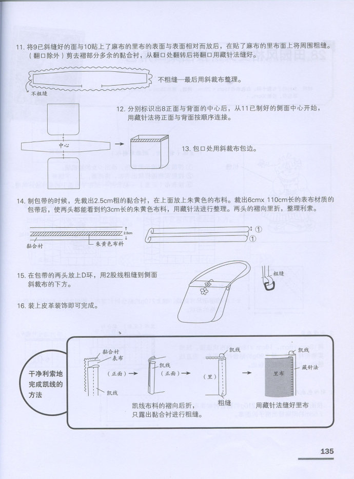32279-135.jpg