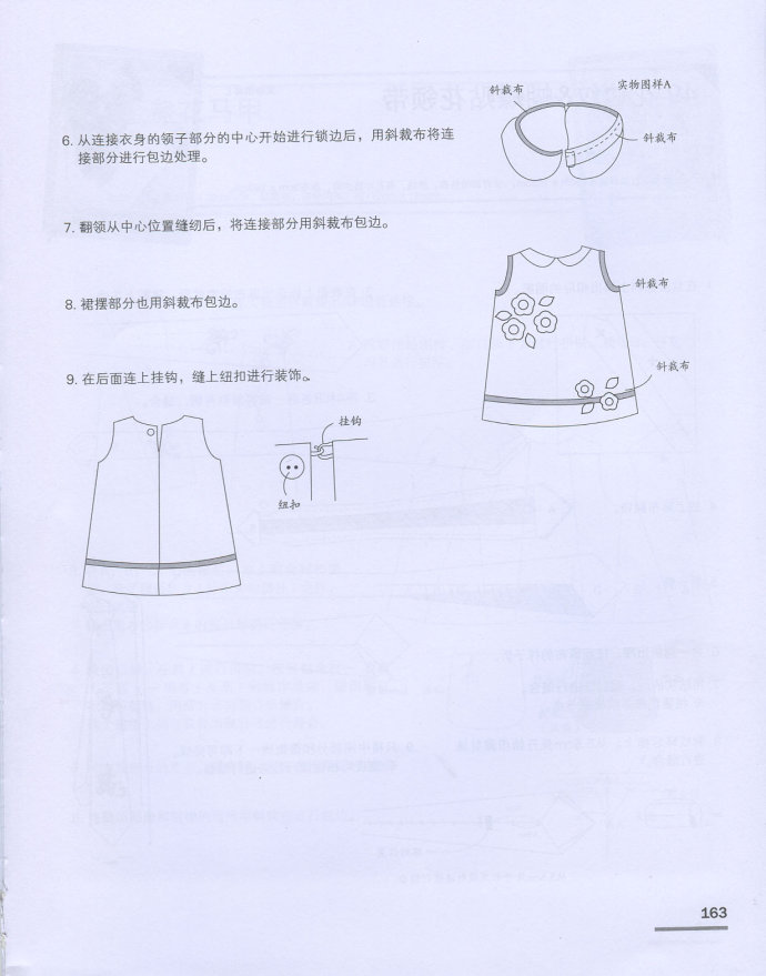 32279-163.jpg