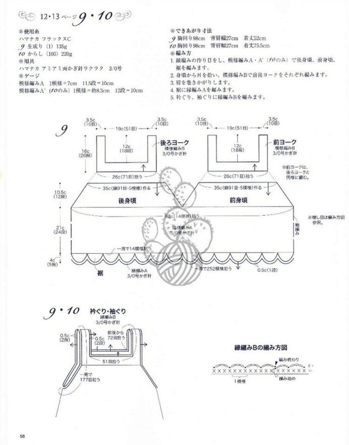 8901-57.jpg