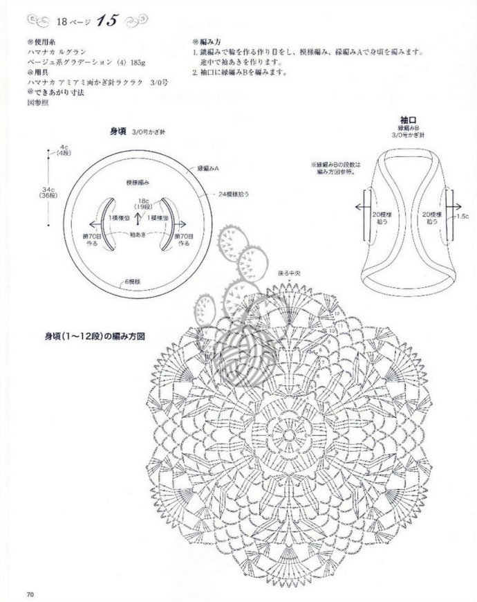 8901-70.jpg