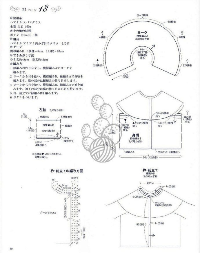 8901-80.jpg