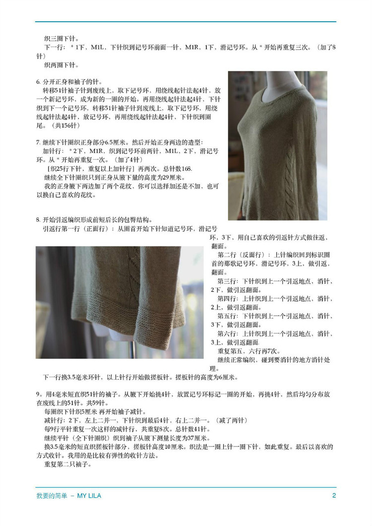 Lila簡(jiǎn)易教程 - 媛媛的綿綿的羊 - 媛媛的綿綿的羊