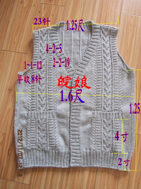 皖娘--復(fù)古風(fēng)男士開(kāi)衫