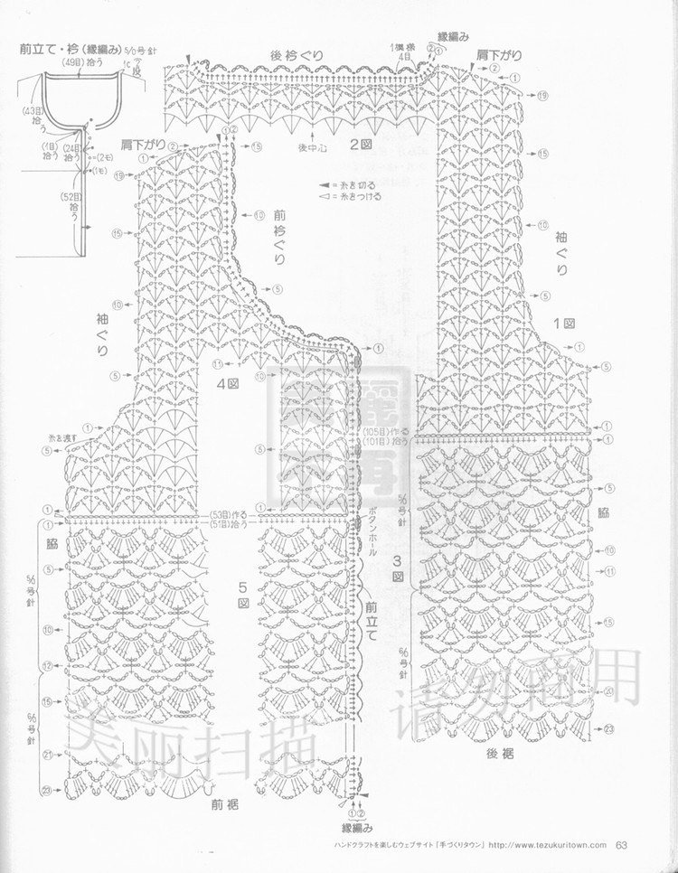 1542——淺思——三粒扣開衫 - ty - ty 的 編織博客