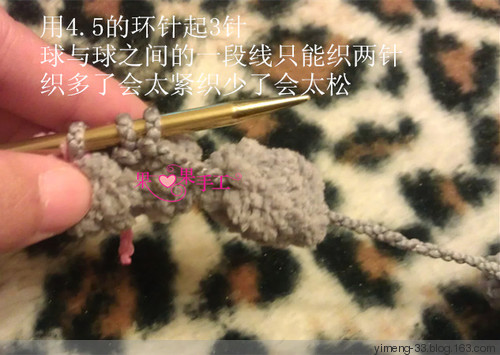 【37】——溫暖的墊子 - 果果 - 果果