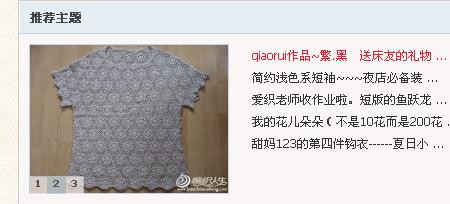 我的花兒朵朵 - 水心云影 - 水心云影的博客