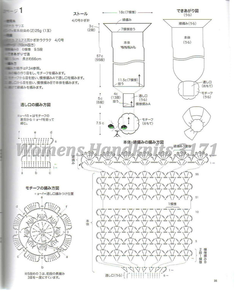 Womens Handknits №3171 2011 - 紫蘇 - 紫蘇的博客