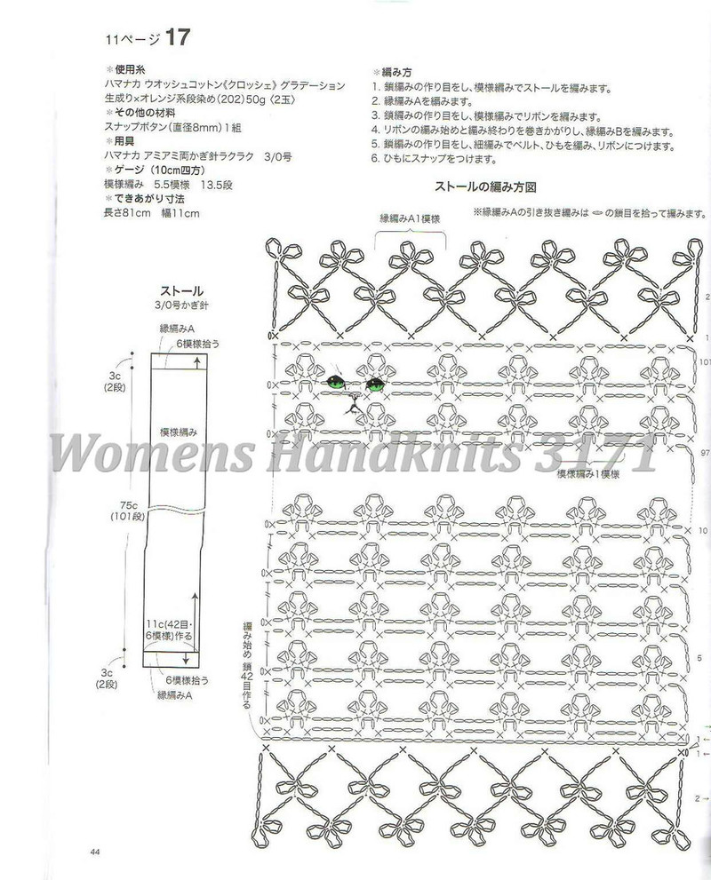 Womens Handknits №3171 2011 - 紫蘇 - 紫蘇的博客