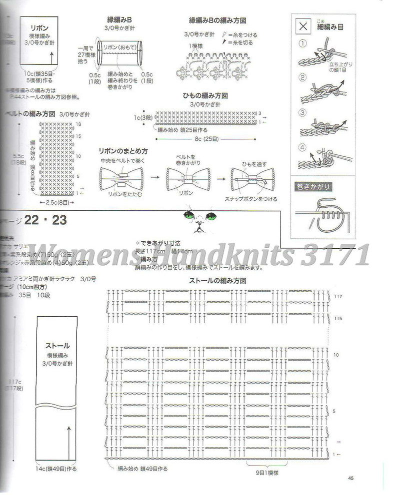 Womens Handknits №3171 2011 - 紫蘇 - 紫蘇的博客