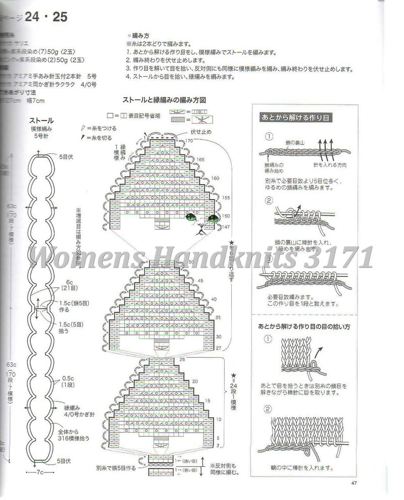 Womens Handknits №3171 2011 - 紫蘇 - 紫蘇的博客