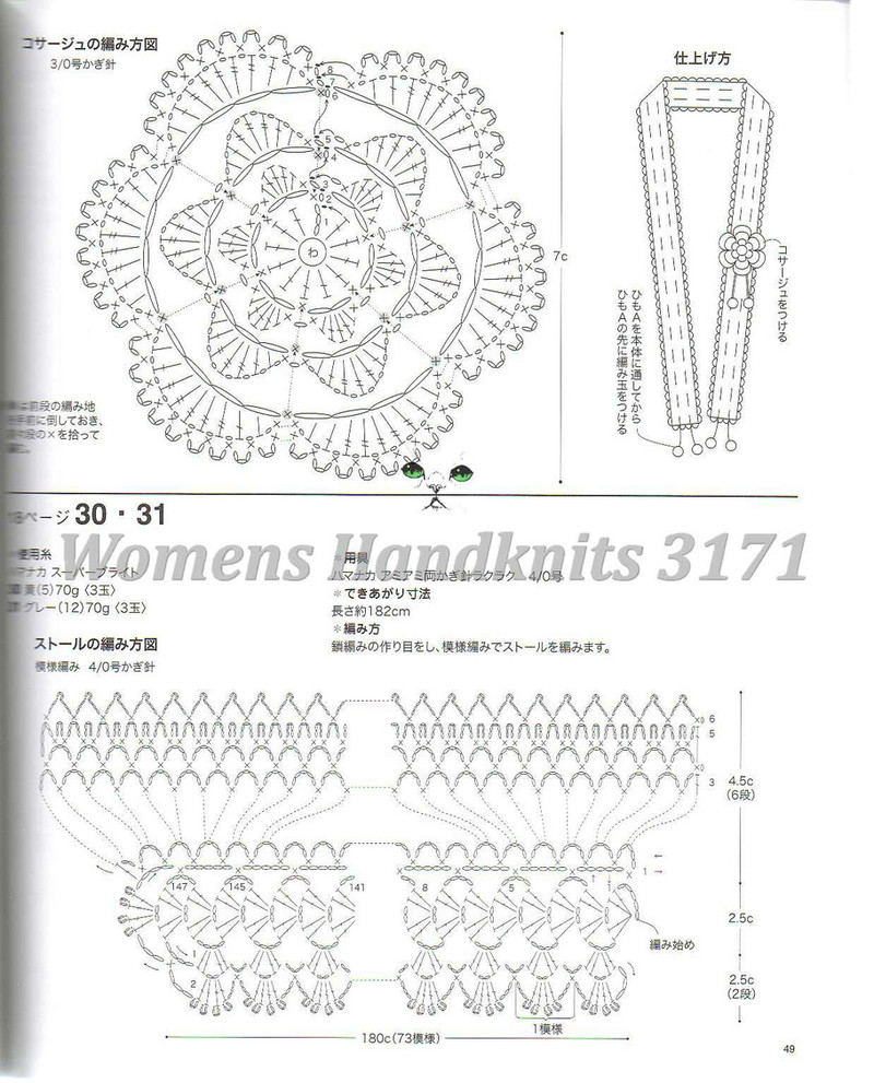 Womens Handknits №3171 2011 - 紫蘇 - 紫蘇的博客