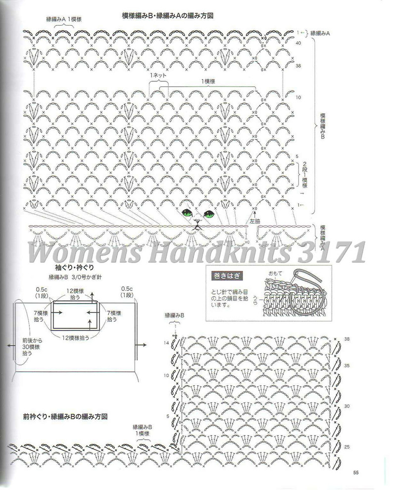 Womens Handknits №3171 2011 - 紫蘇 - 紫蘇的博客