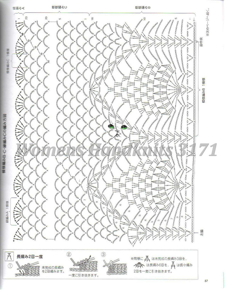 Womens Handknits №3171 2011 - 紫蘇 - 紫蘇的博客