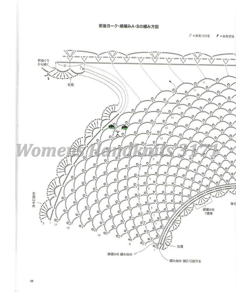 Womens Handknits №3171 2011 - 紫蘇 - 紫蘇的博客