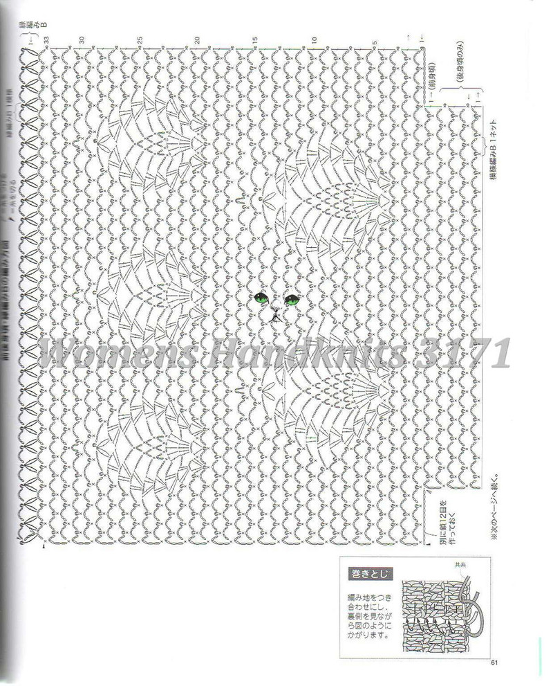 Womens Handknits №3171 2011 - 紫蘇 - 紫蘇的博客