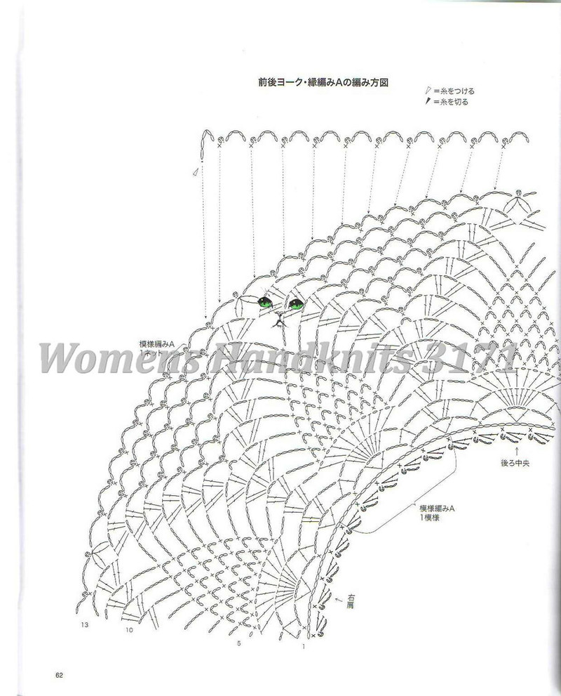 Womens Handknits №3171 2011 - 紫蘇 - 紫蘇的博客
