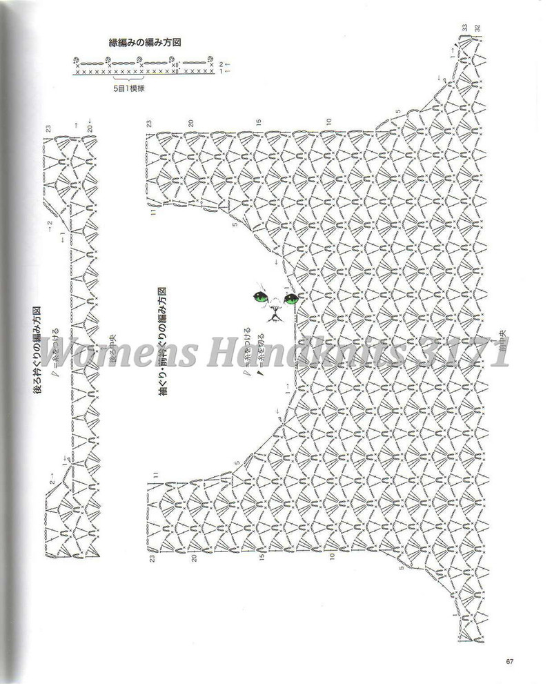 Womens Handknits №3171 2011 - 紫蘇 - 紫蘇的博客