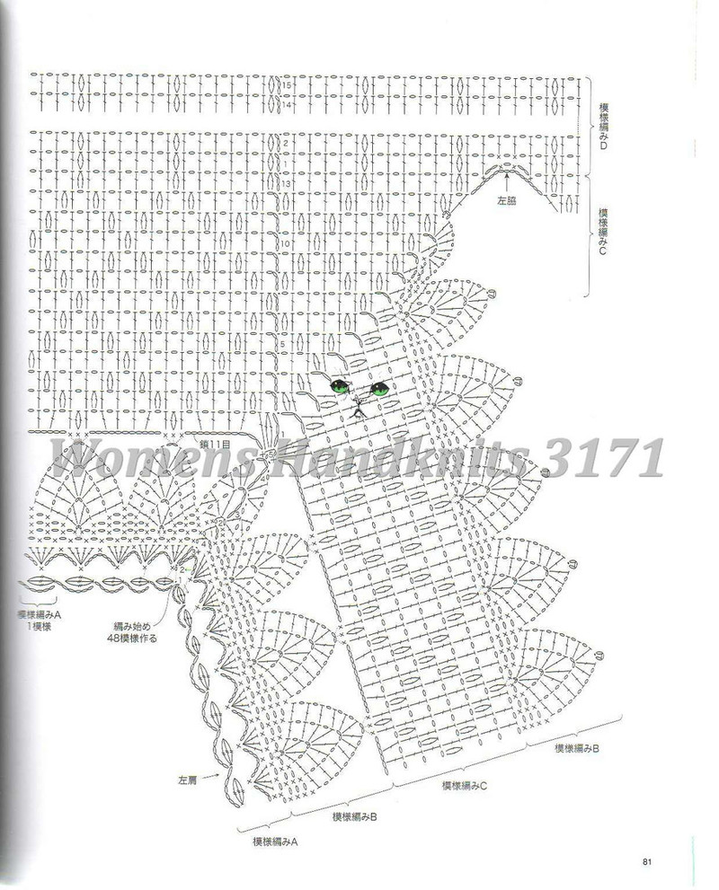 Womens Handknits №3171 2011 - 紫蘇 - 紫蘇的博客