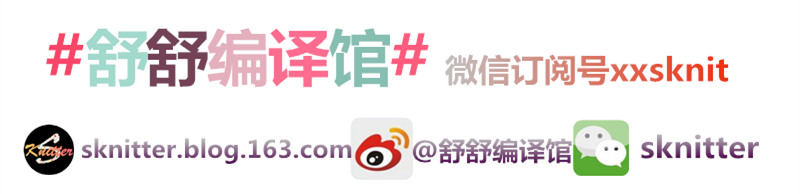 福利電子書一個周末就能完成的編織小物 舒舒編譯館 - sknitter - @舒舒編譯館sknitter