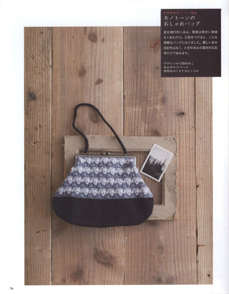 Simple and Pretty Crochet and Knit Shawls  Stoles and Capes 2013 - 輕描淡寫 - 輕描淡寫