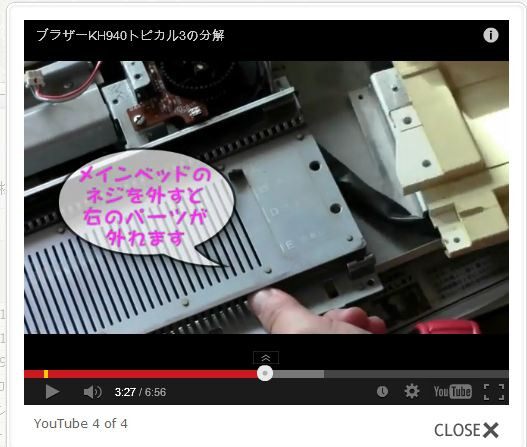 940編織機(jī)拆機(jī)和清理毛絮 - 翀 - 翀的博客