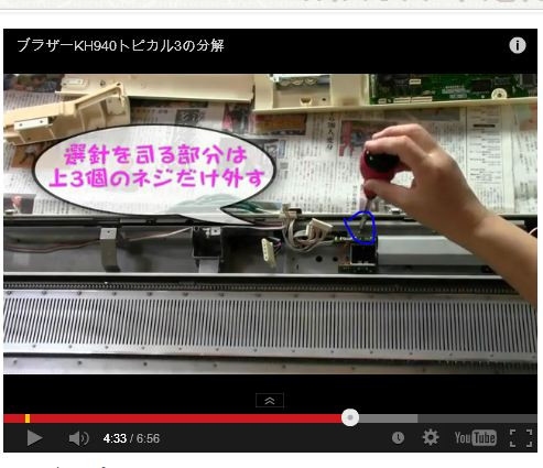 940編織機(jī)拆機(jī)和清理毛絮 - 翀 - 翀的博客