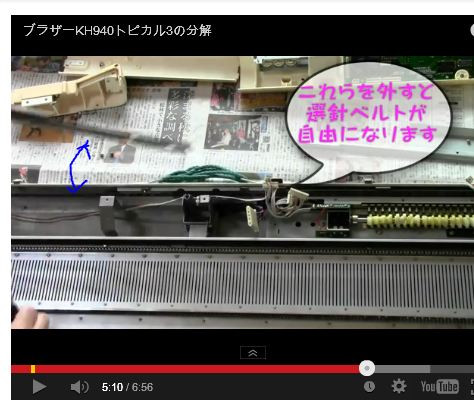 940編織機(jī)拆機(jī)和清理毛絮 - 翀 - 翀的博客